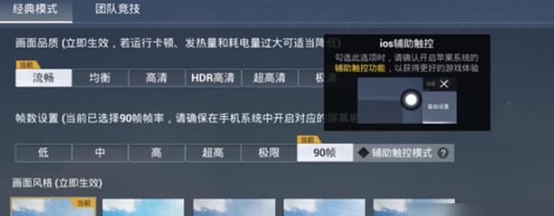 和平精英开挂购买网站 - 多版本辅助发卡中心