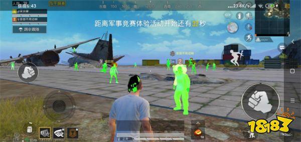 和平精英火焰鸟下载免费 - 热门直装辅助再次来袭