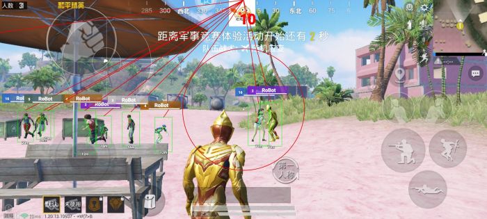 和平精英改文件无后座十字架免费 - 稳定压枪准星包