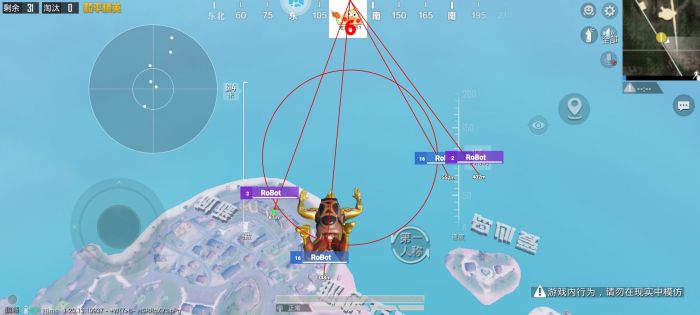和平精英科技开挂下载 无付费 - 免费黑科技合集入口
